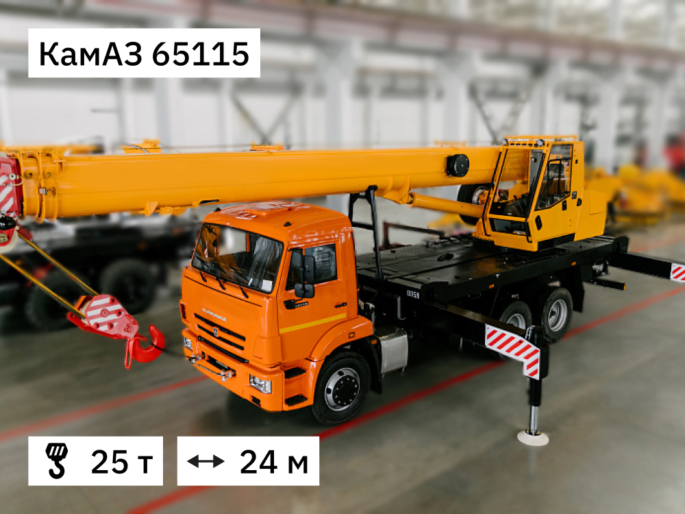 ПОКУПАЙ 25 т Автокран КамАЗ КС-45717K-1М. Длина стрелы 24м
