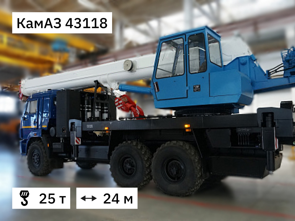 ПОКУПАЙ 25 т Автокран КамАЗ КС-45717К-3-58. Длина стрелы 24м