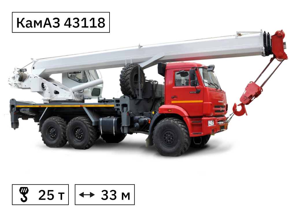 ПОКУПАЙ 25 т Автокран КамАЗ КС-55732-33. Длина стрелы 33м