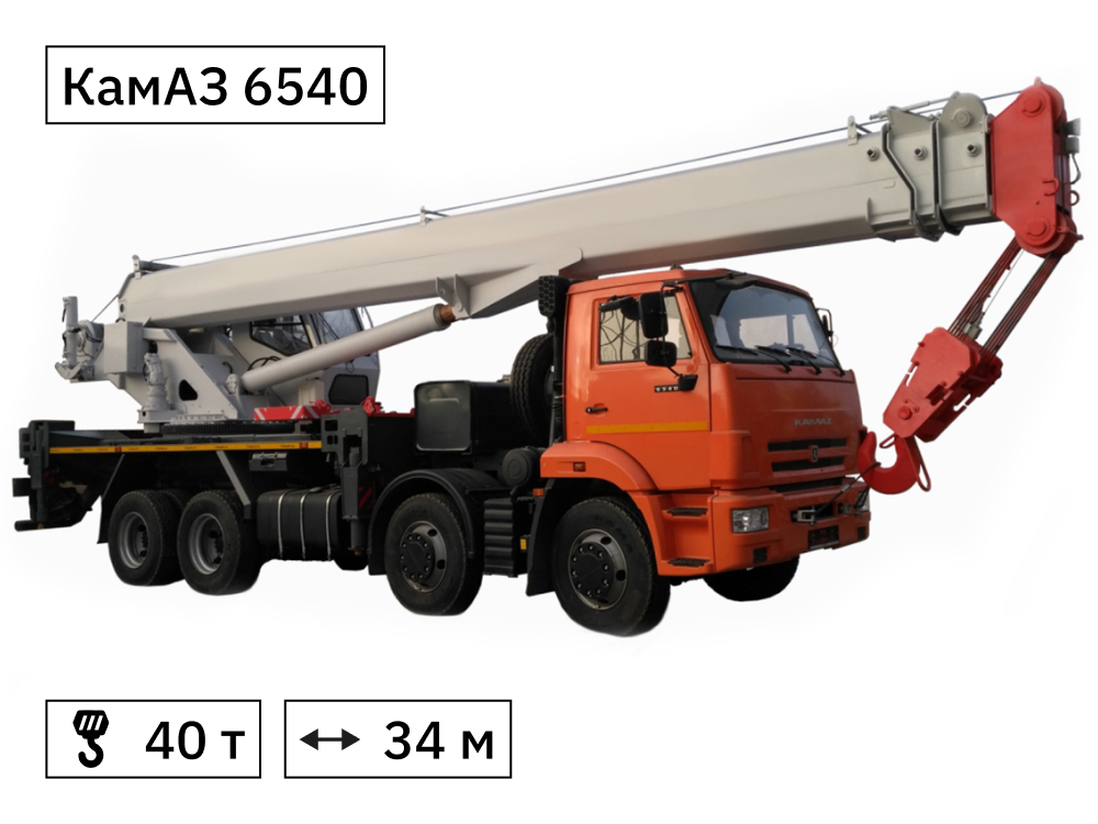 Продажа Автокран КамАЗ КС-65711-34. 40 тонн. Длина стрелы 34 м