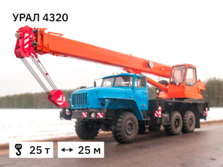 ПОКУПАЙ 25 т Автокран Урал КС-55713-3К-2. Длина стрелы 25м