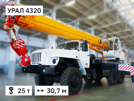 ПОКУПАЙ 25 т Автокран УРАЛ КС-45717-1Р. Длина стрелы 30,7м